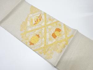 綴れ　菱に鳳凰・菊・桐模様織り出し袋帯